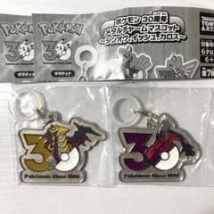 ポケモン 30周年 メタルチャームマスコット 【ギラティナ・イベルタス】のサムネイル