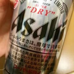 アサヒスーパードライ。×11のサムネイル