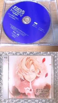 無神コウ　生誕祭CD 2枚のサムネイル