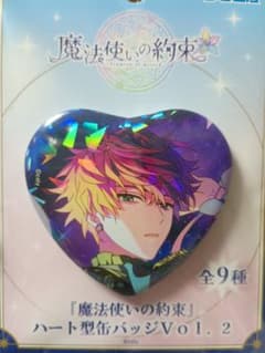 魔法使いの約束 ミスラ ハート型缶バッジ - メルカリ