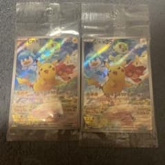ポケモンカード プロモ 未開封2枚セット - メルカリ