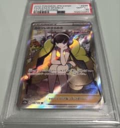 カミツレのきらめき SR S12a VSTARユニバース PSA10 - メルカリ