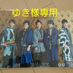 嵐2016 Japonismアリーナツアークリアファイルのサムネイル