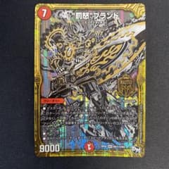 バッドブランドのサムネイル