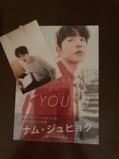 KARUさま専用 ・ナム・ジュヒョク写真集のサムネイル