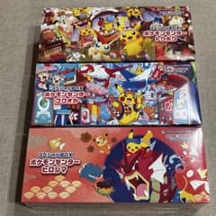 スペシャルBOX3種セット トウホク ヒロシマ フクオカ 未開封 - メルカリ