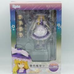 フィぎゅっと! 001 博麗霊夢 フィぎゅっと! 003霧雨魔理沙 東方プロジェクト フィぎゅっと! 001 博麗霊夢 - メルカリ