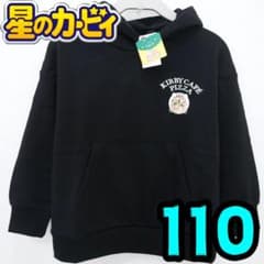 [신품] 별의 커비 파커 110 커비 카페 피자 블랙