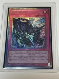 遊戯王 霆王の閃光(ドミナススパーク)のサムネイル