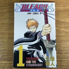 BLEACH ブリーチ 1巻 初版 久保帯人 ジャンプコミックス - メルカリ