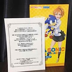 【送料込み】 凛 × セガ コラボ限定フィギュアのサムネイル
