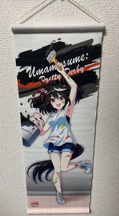 ウマ娘　キタサンブラック　ペインタースタイル　ミニタペストリー　NAMCOのサムネイル