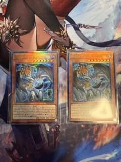 遊戯王 調和ノ天救竜 フィドラウリス-ハルモニア レリーフ 2枚 ②
