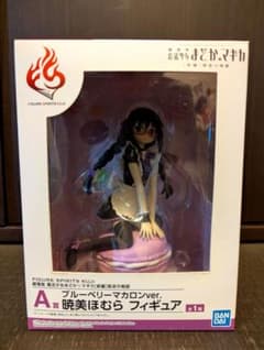 劇場版 魔法少女まどか☆マギカ A賞 ブルーベリーマカロンver. 暁美ほむら 魔法少女まどか☆マギカ 暁美 ほむら ブルーベリーマカロン フィギュア