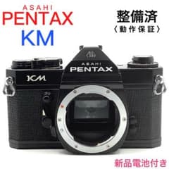 整備済】アサヒペンタックス KM ブラックペイント ボディ - メルカリ