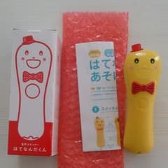 2017年度はてなんだくんのサムネイル