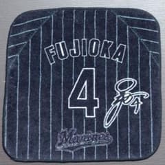 藤岡選手のミニタオルです。のサムネイル