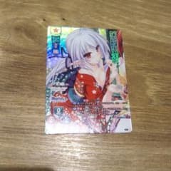 lycee リセ プロモ 元・土地神 涼 - メルカリ