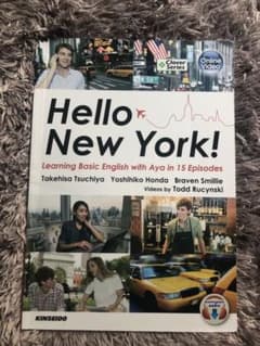 映像で学ぶはじめてのNYホームステイのサムネイル