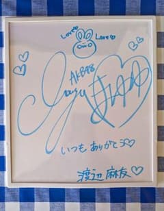 渡辺麻友 サイン&写真セット - メルカリ