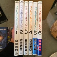 フットボールネーション 1-6巻のサムネイル