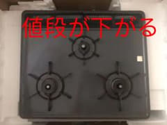 クリナップ ビルトイン ガスコンロ 都市ガスZGFNK6R12QSEのサムネイル