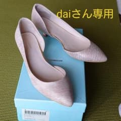Au BANNISTER ポインテッドセパレートパンプスのサムネイル