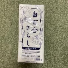 白百合さらしのサムネイル