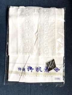 【新品・未使用】和装用 肌襦袢 Mサイズ（裾除けなし）