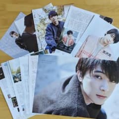 雑誌の切り抜き【吉沢亮】のサムネイル