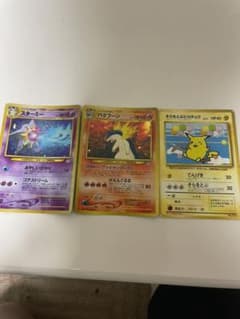 ポケモンカードゲーム そらとぶピカチュウ　バクフーン　スターミー旧裏のサムネイル