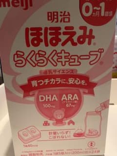 明治 ほほえみ らくらくキューブのサムネイル