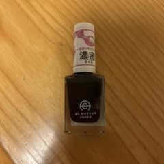 MAKEUP ネイルカラーベースコート、ネイルエナメル黒、ジェルネイルのサムネイル