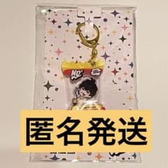 なにわ男子 LIVE 2026 ND5 パッケージ風キーホルダー 長尾謙杜 - メルカリ