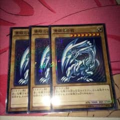 遊戯王 青眼の白龍 ブルーアイズホワイトドラゴン ミレニアムレアのサムネイル