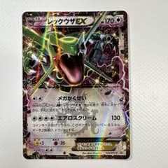 レックウザEX：月刊コロコロコミック4月号 付録 PROMO 123/XY-P - メルカリ