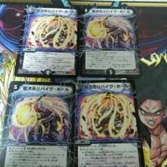 リバイヴのサムネイル