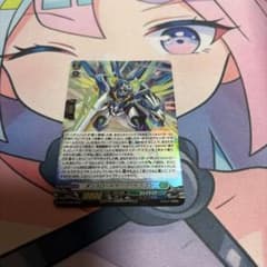 オンスロートサーフ・ドラゴン　ホロ仕様のサムネイル