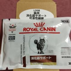 ロイヤルカナン　猫用のサムネイル