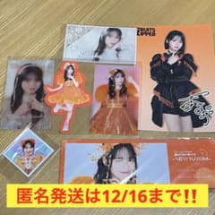 FRUITSZIPPER 鎮西寿々歌グッズまとめ売り FRUITSZIPPER 鎮西寿々歌 グッズ まとめ売り - メルカリ