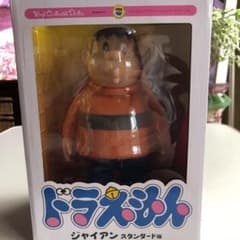 ドラえもん　ジャイアン　フィギュアのサムネイル