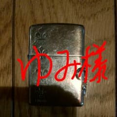 Zippoライターのサムネイル