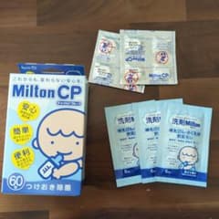 ayushigetora様専用のサムネイル