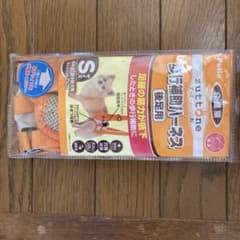 zuttone 後足用ハーネス Sサイズ オレンジのサムネイル