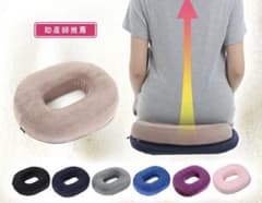 円座クッション ベージュ 標準サイズのサムネイル