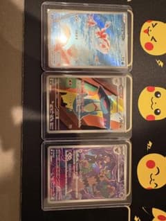 ポケモンカード AR3枚セットのサムネイル
