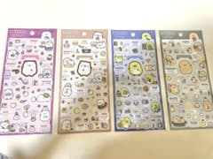 すみっコぐらし シール ステッカー 4枚セットのサムネイル