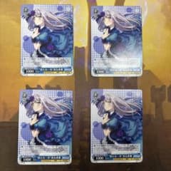 WS 新たな一歩 湊友希那 PR 4枚セット - メルカリ