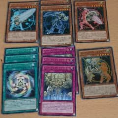 遊戯王 AFパーツ 画像の神智3枚は除くのサムネイル