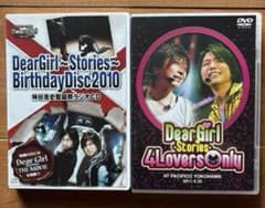 Dear Girl~Stories~ CD、DVD2冊セット 神谷浩史 小野大輔